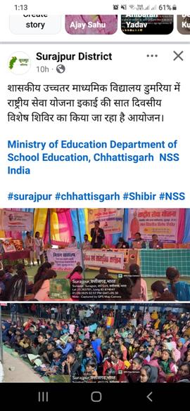 NSS Camp, 2025 24-01-2025