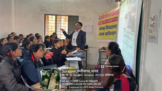 Poshak Vidyalaya Sampark Abhiyan, 2024