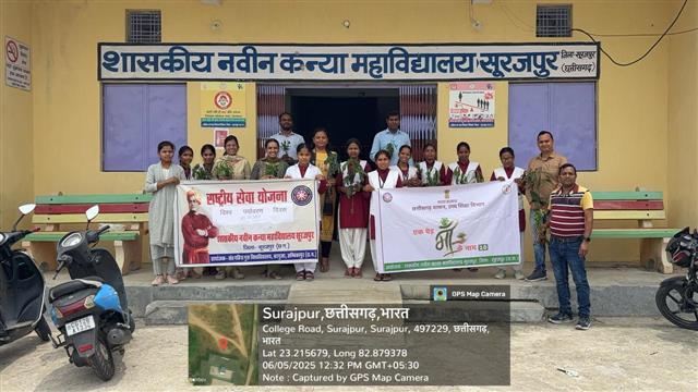 विश्व पर्यावरण दिवस एवं 'एक पेड़ माँ के नाम' विषय  पर कार्यक्रम 