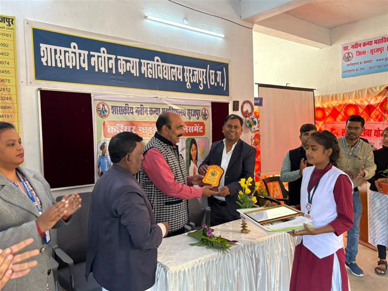 Career Counselling and Guidance Program, 2024