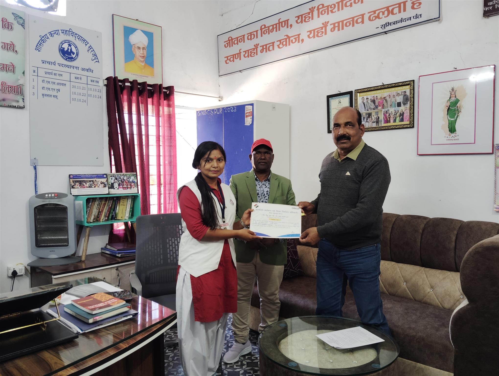 Best Campus Ambassador Award, SVEEP, District-Surajpur