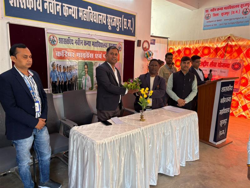 Career Counselling and Guidance Program, 2024